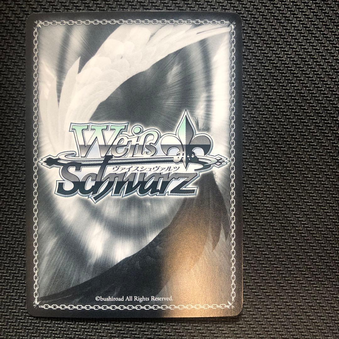 不敵な笑み　RRR 4枚　セット