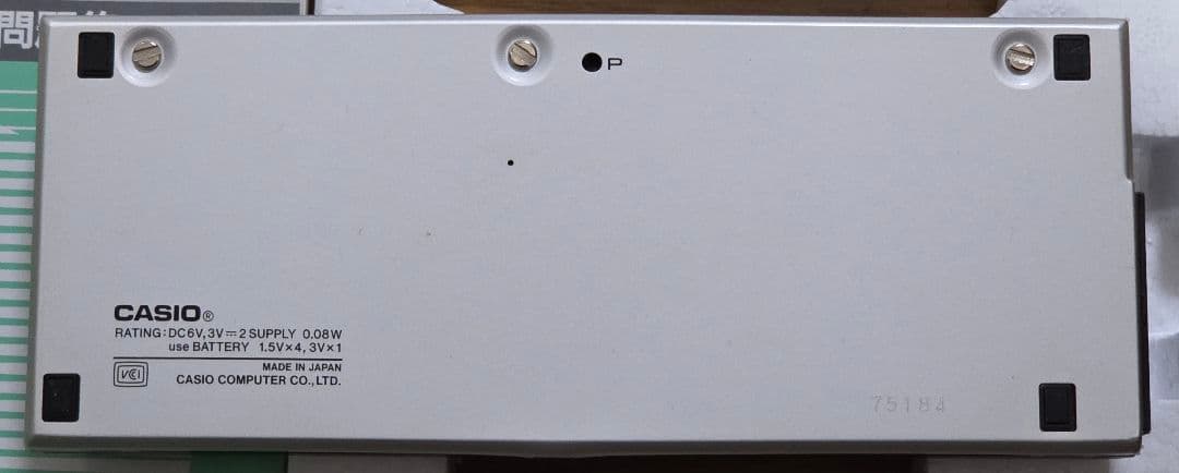 【動作確認済】CASIO スーパーカレッジ VX-4 本体、付属品あり