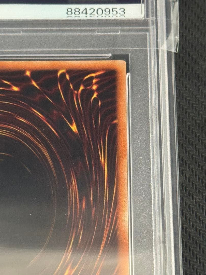 貪欲な壺　レリーフ　PSA10