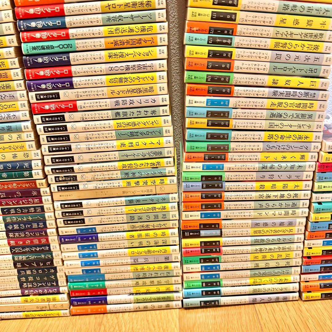 宇宙英雄ペリー・ローダン 101〜222巻