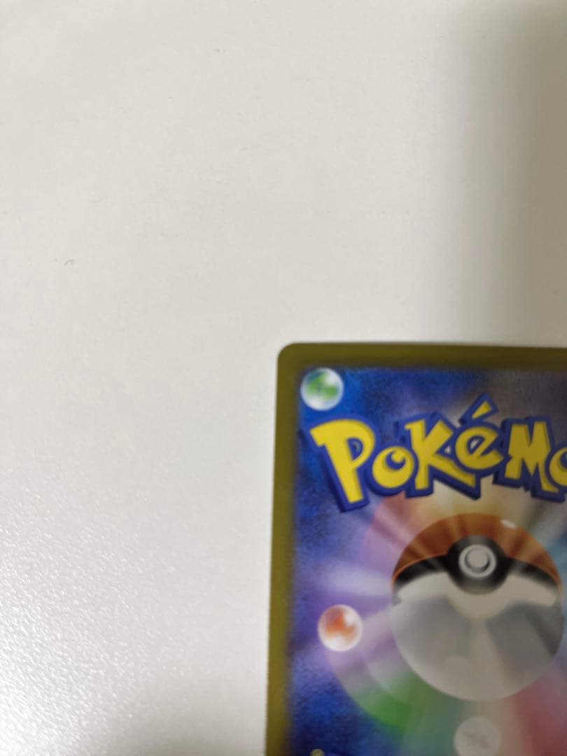 ポケモンカード ゼクロム ex SAR