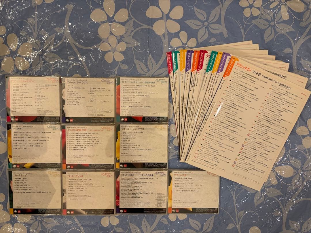 小学館の隔週刊 クラシック・イン【全50巻】CD付マガジン全集　定期購読　全揃い