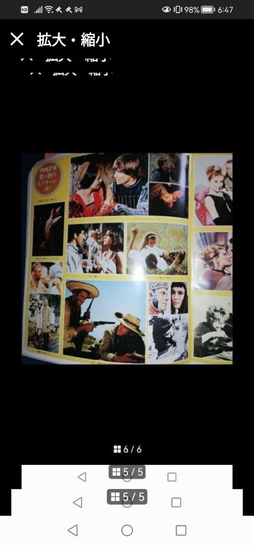 豪華レコード36 枚12枚X3枚‼️世界の映画音楽 アメリカ映画名作集