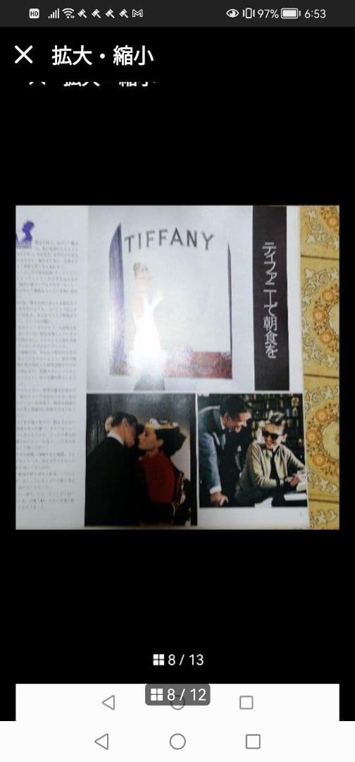 豪華レコード36 枚12枚X3枚‼️世界の映画音楽 アメリカ映画名作集