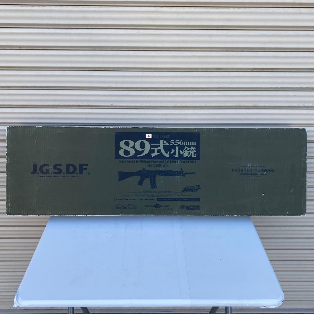◎東京マルイ 89式5.56mm小銃 電動ガン 現状品