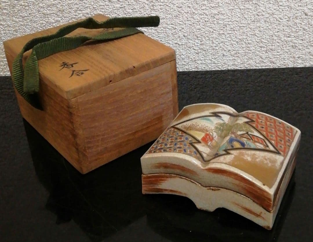 真葛香山作　色絵　本型　香合　箱付　茶道具