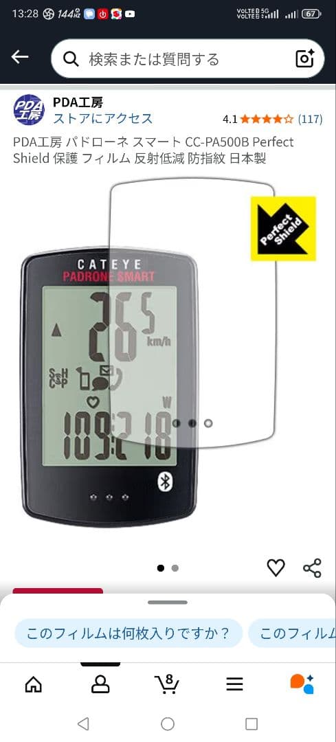 Cannondale caad12 52サイズ オマケ多数