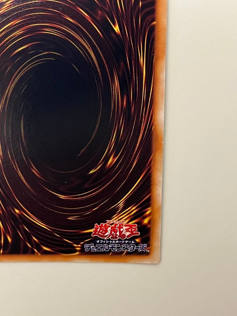 遊戯王 初期 青眼の白龍 ブルーアイズ・ホワイト・ドラゴン ウルトラレア