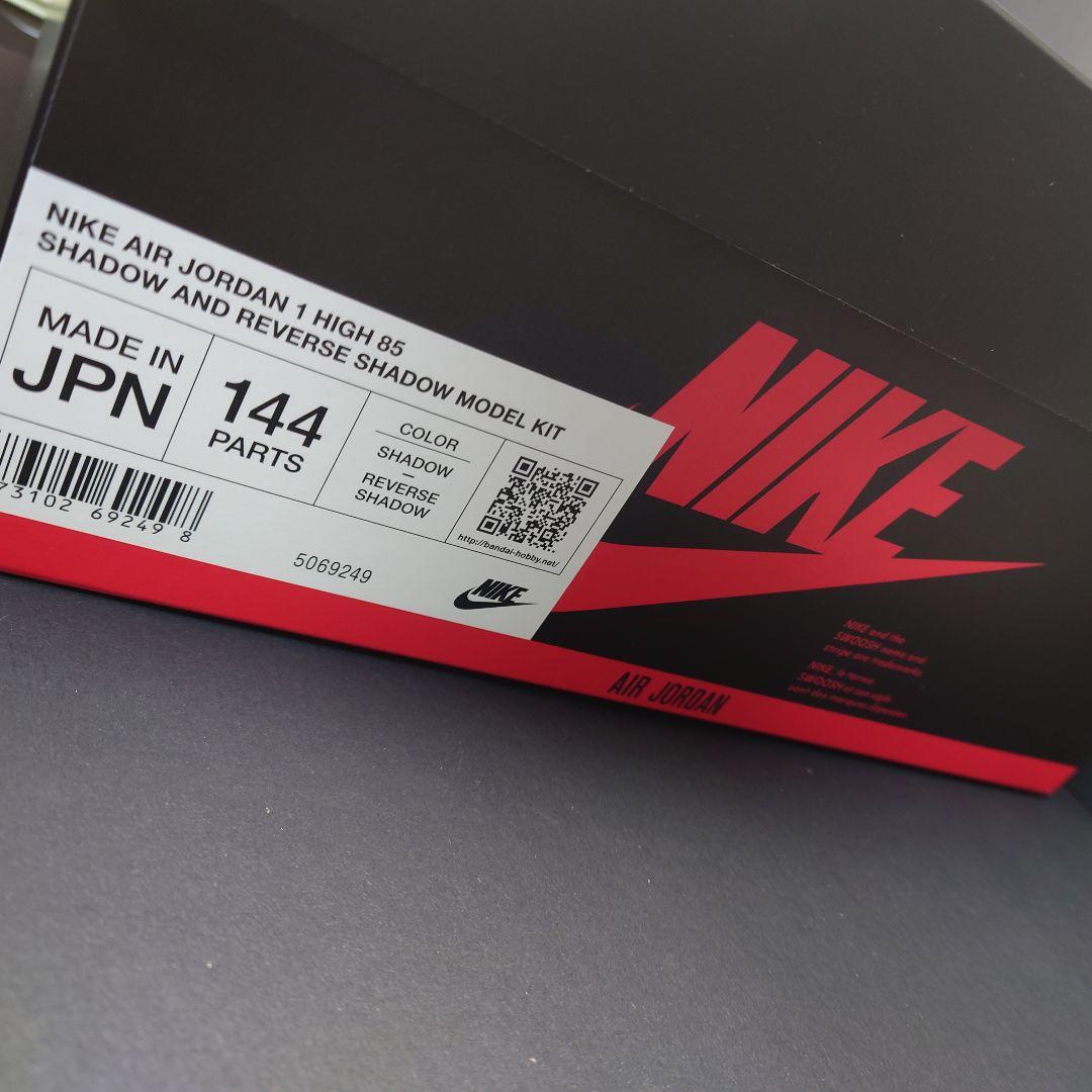 NIKE AIR JORDAN 1 MODEL KIT　塗装済み完成品　箱付き