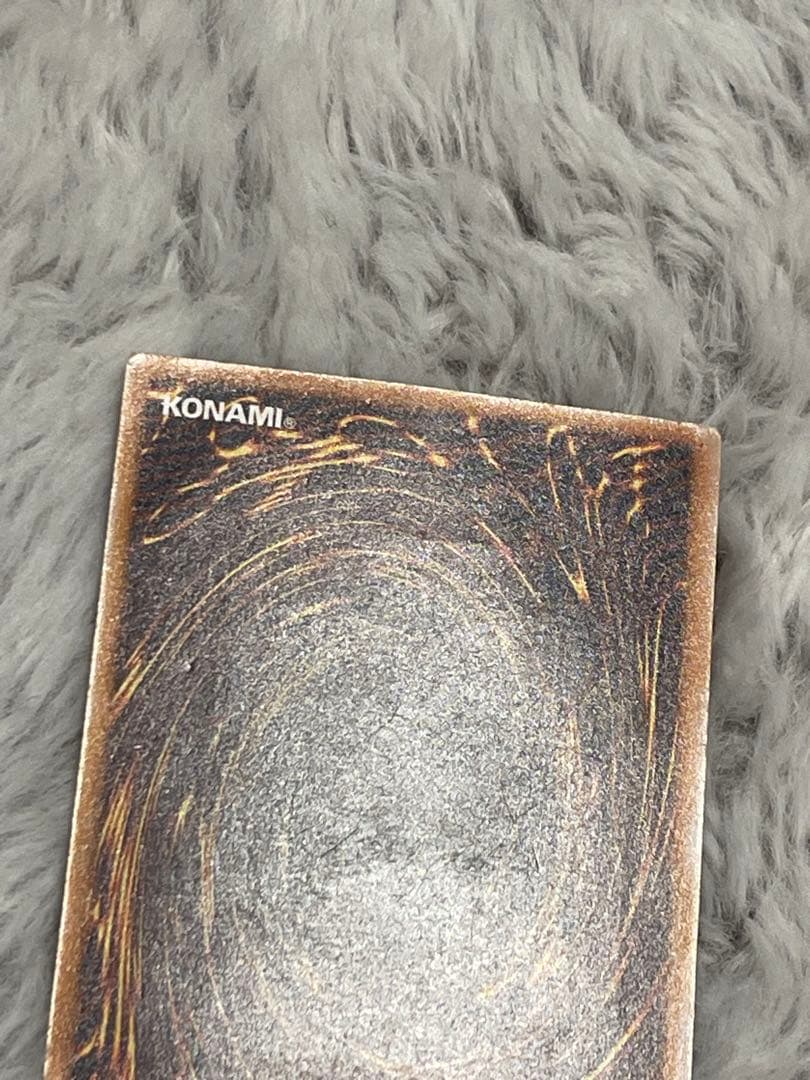 【傷あり】青眼の白龍（SM-51）レリーフ