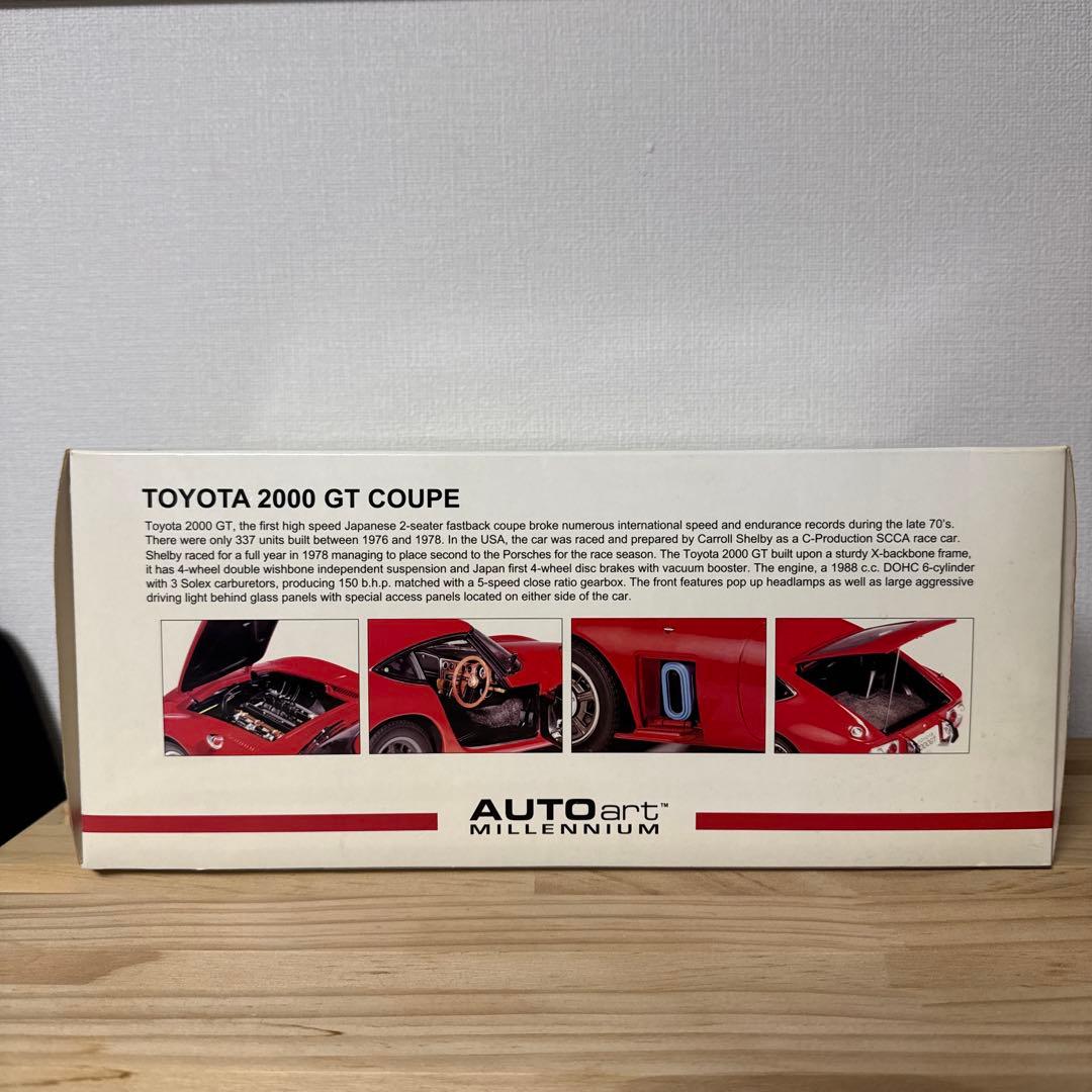 Autoart 1/18 トヨタ 2000GT クーペ
