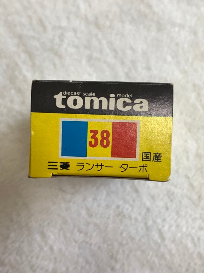トミカ 三菱ランサー ターボ【黒箱・日本製】