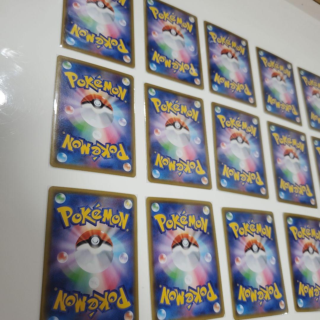 そらをどぶピカチュウVMAX