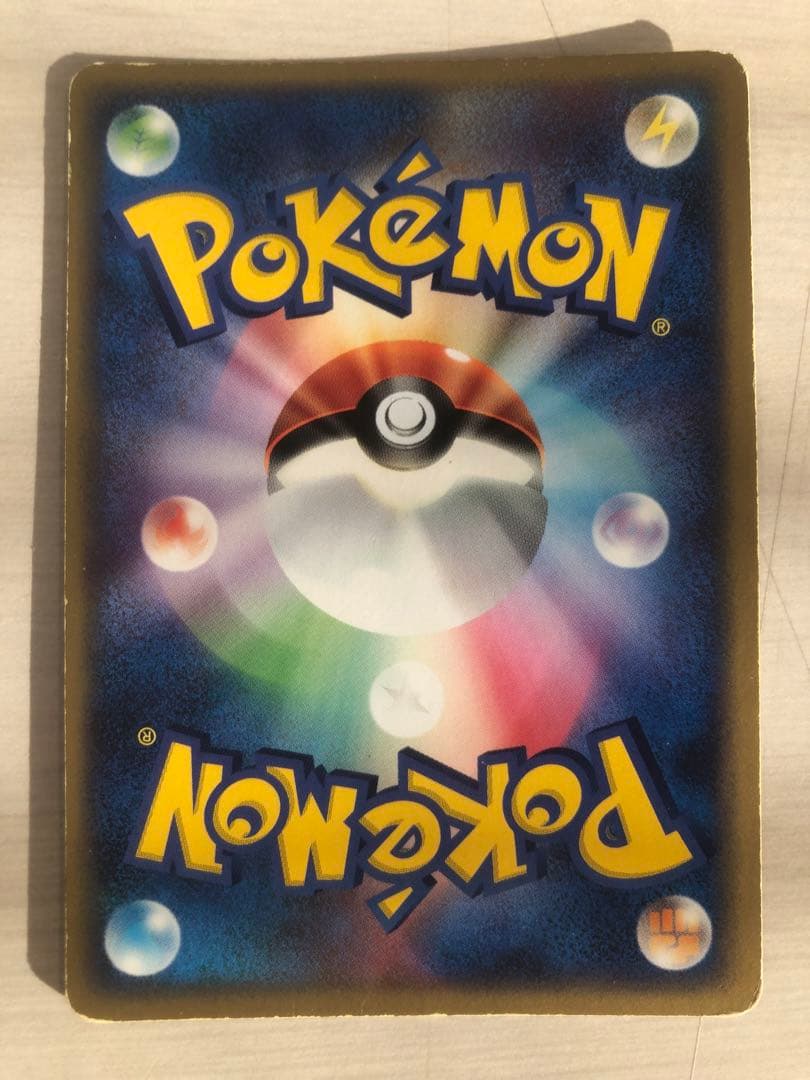 【4枚セット】カツラのファイヤー サンダー フリーザー フシギバナEX ポケモン