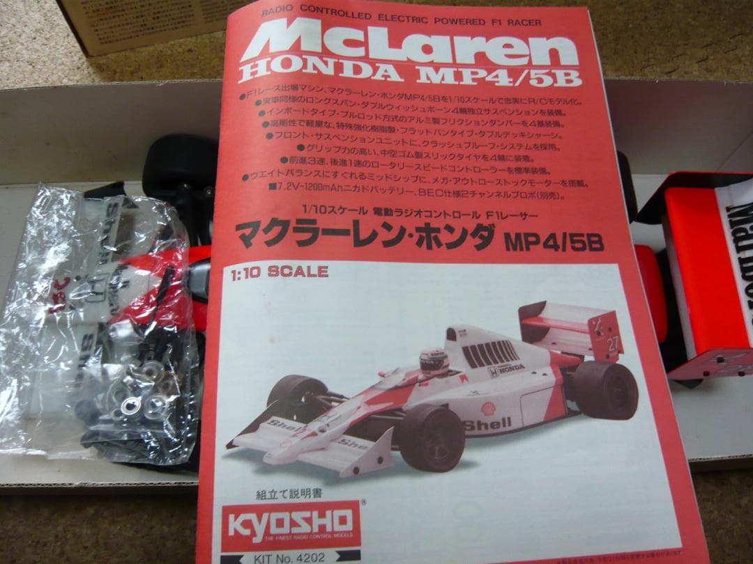 u*f様 KYOSHO マクラーレン・ホンダMP4/5B　F1レーサー　1/10