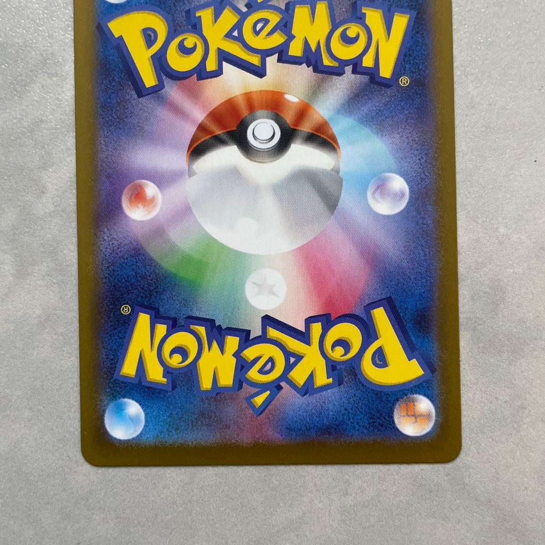 メガリザードンXex MUR インフェルノX 116/080 UR