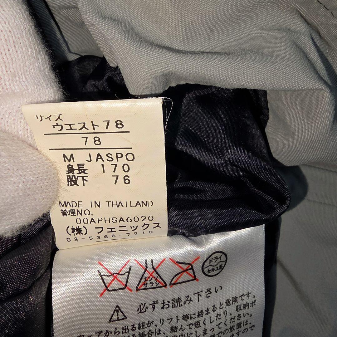 デサント フェニックス スキーウェア 上下セット