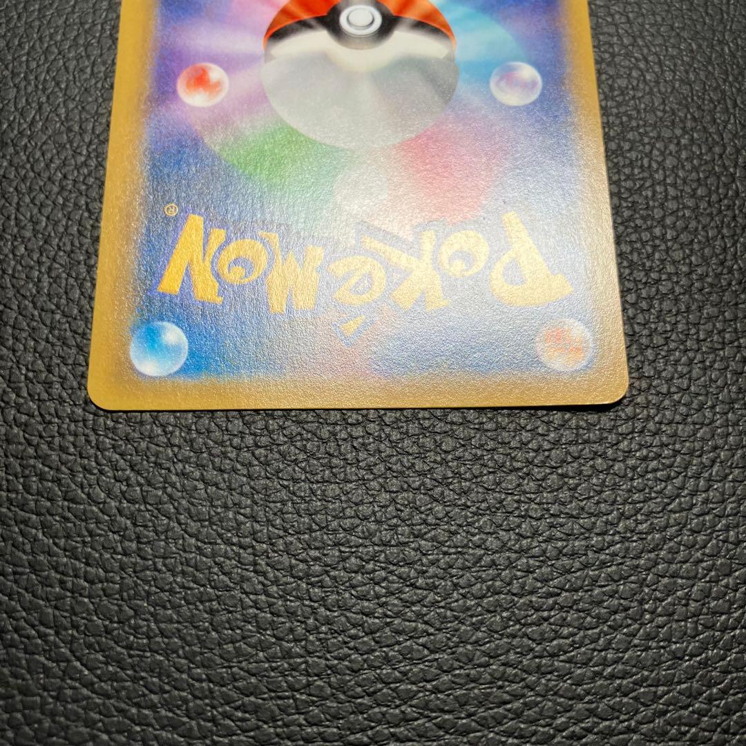 シェイミEX SR 087/078 ポケモンカード