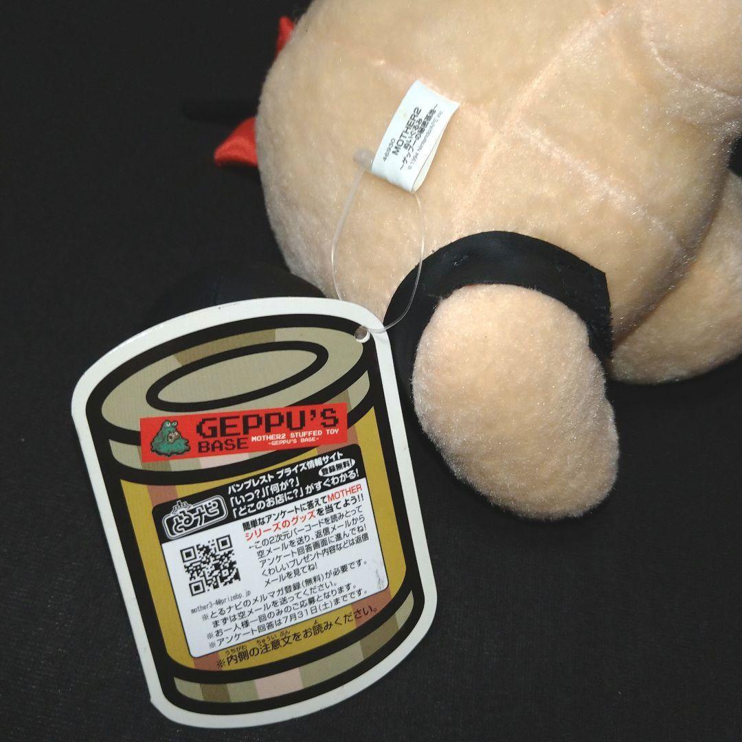 【大特価】MOTHER どせいさん ぬいぐるみ フィギュア 7点セット