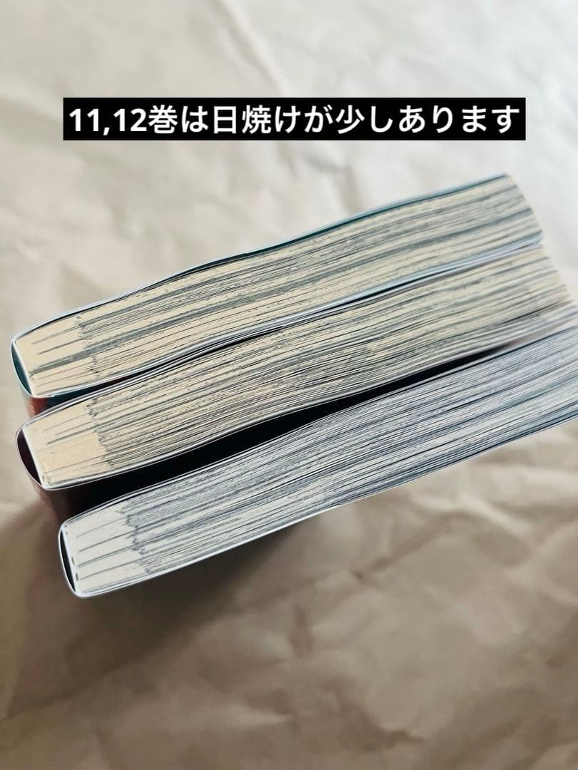 地縛少年花子くん特装版漫画3冊セット