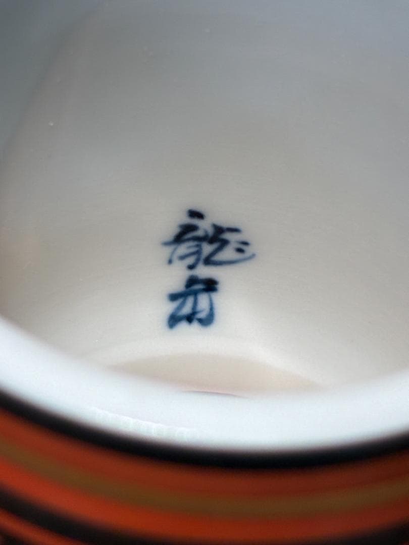 067 茶道具セット 陶器製茶碗と木箱付き