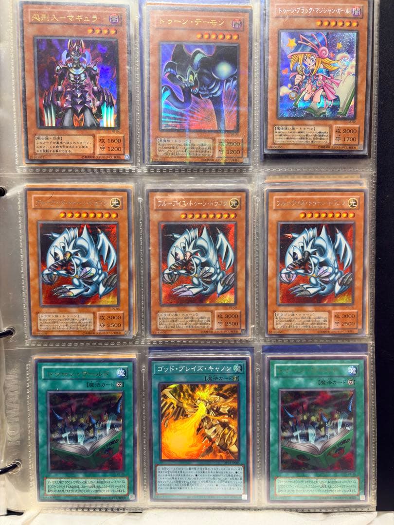 サ*ン様 遊戯王OCG トレーディングカード180枚セット