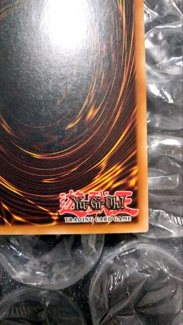 秘蔵 特濃 glossy ホイル エラー 1st 遊戯王 ブルーアイズ 初期