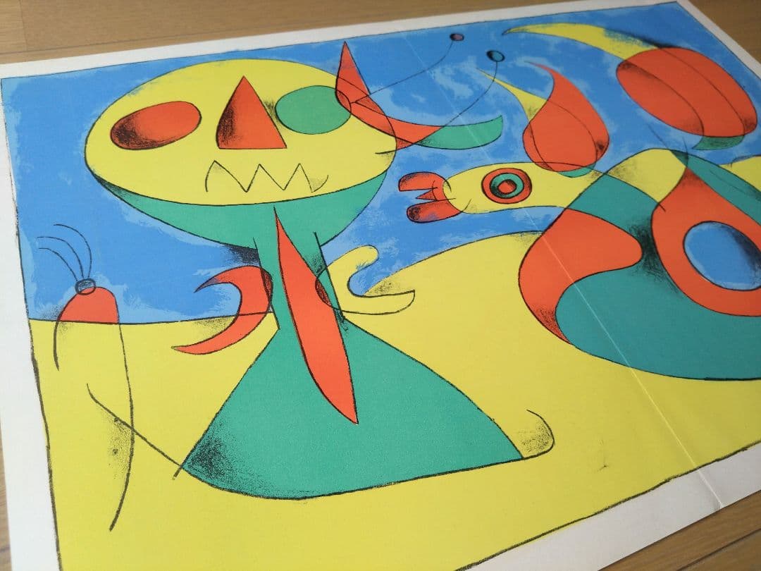 ミロ リトグラフ 「デリエール・ル・ミロワールNo.87-88-89」 見開き