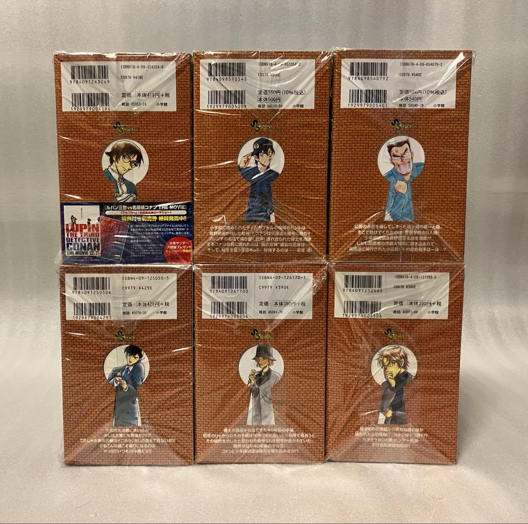 名探偵コナン　1~107巻　全巻セット