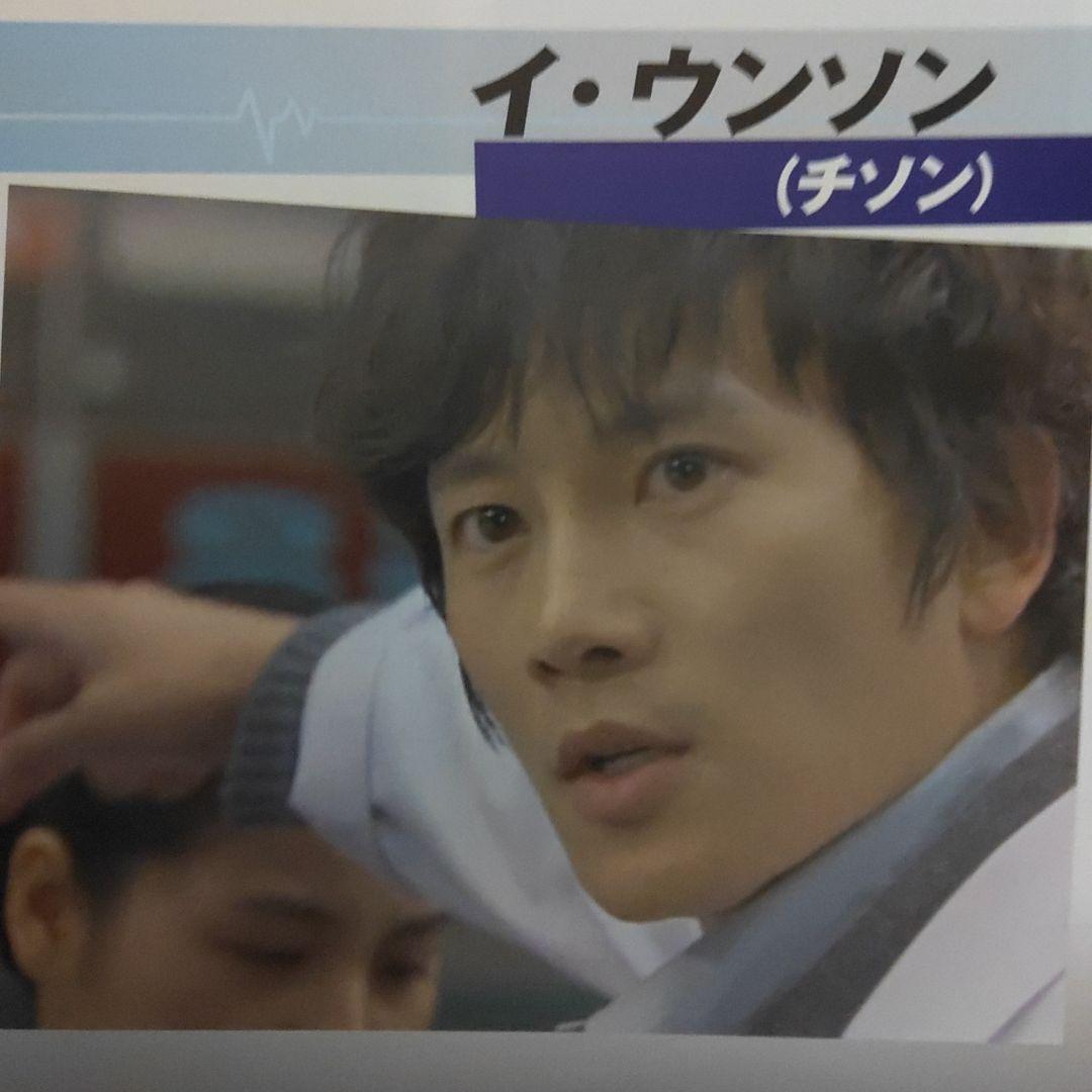 (訳あり.新品.未開封)ニューハート韓国盤ostCD＆ニューハート特集本セット