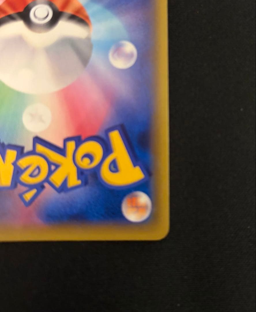 [美品][センタリング良] ブルーの探索 SR