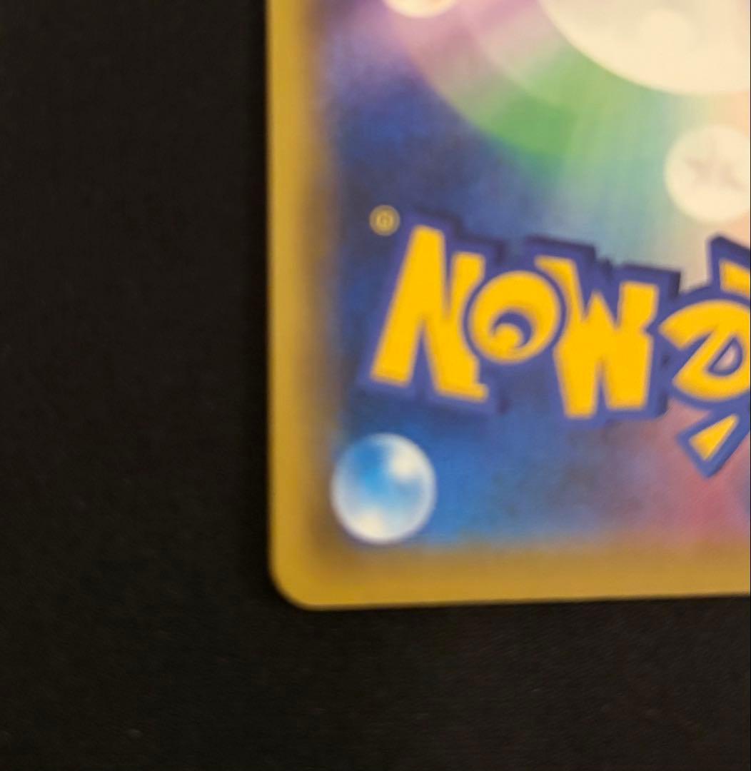 [美品][センタリング良] ブルーの探索 SR