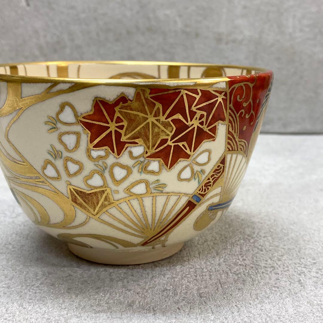 A-3 茶碗 平安紫雲 色絵扇面鶴文 木箱 橋本紫雲 茶道具 抹茶 和食器