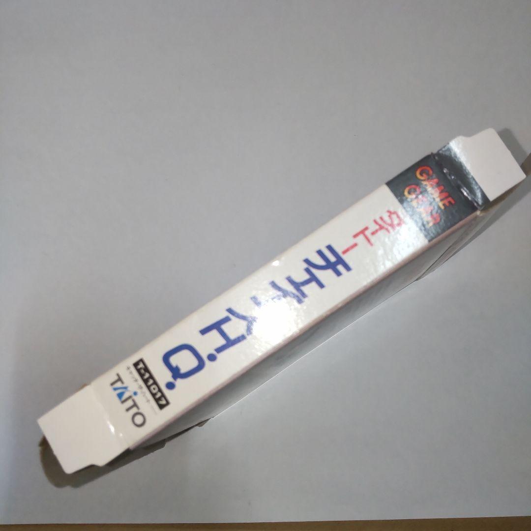 KK様2 ゲームギア