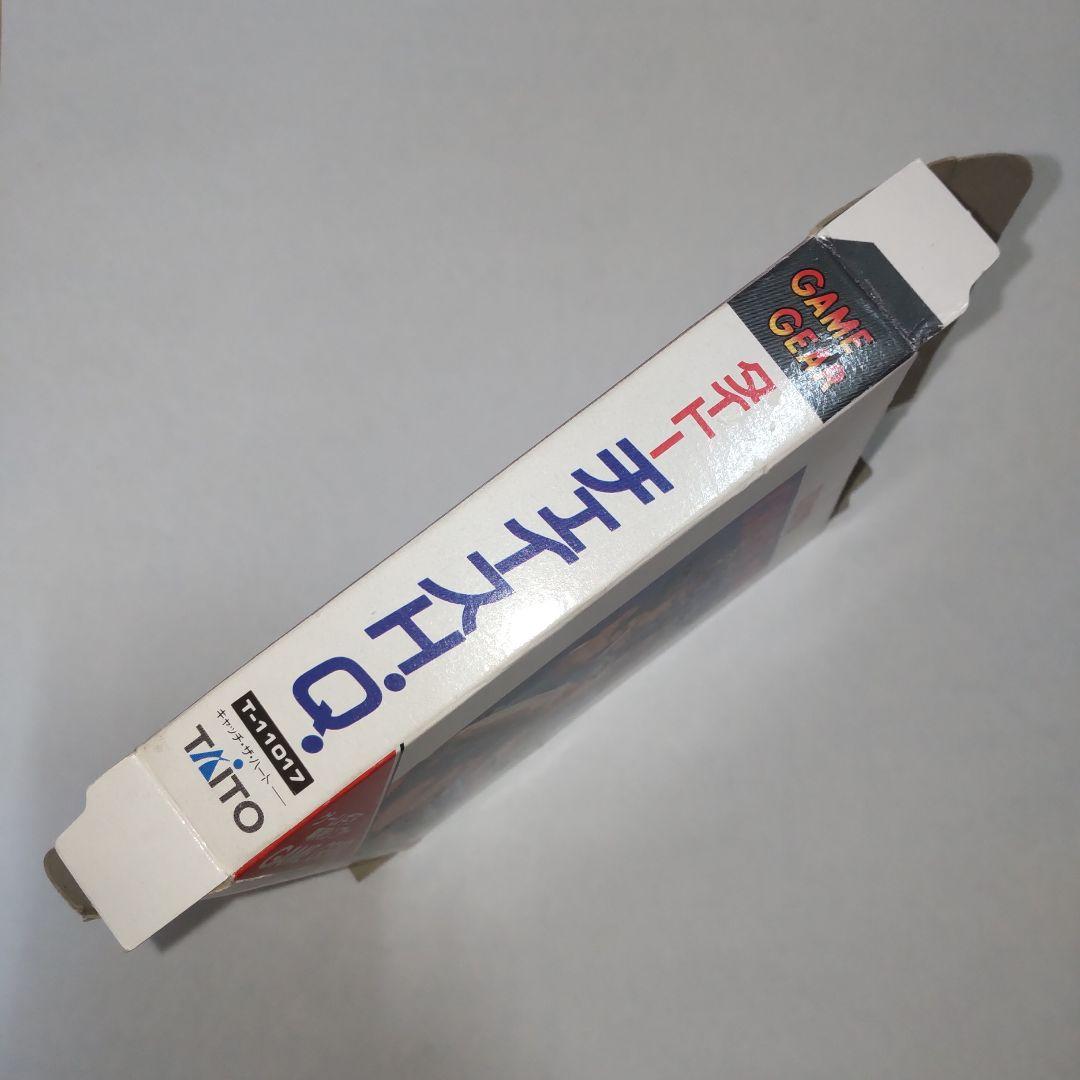 KK様2 ゲームギア