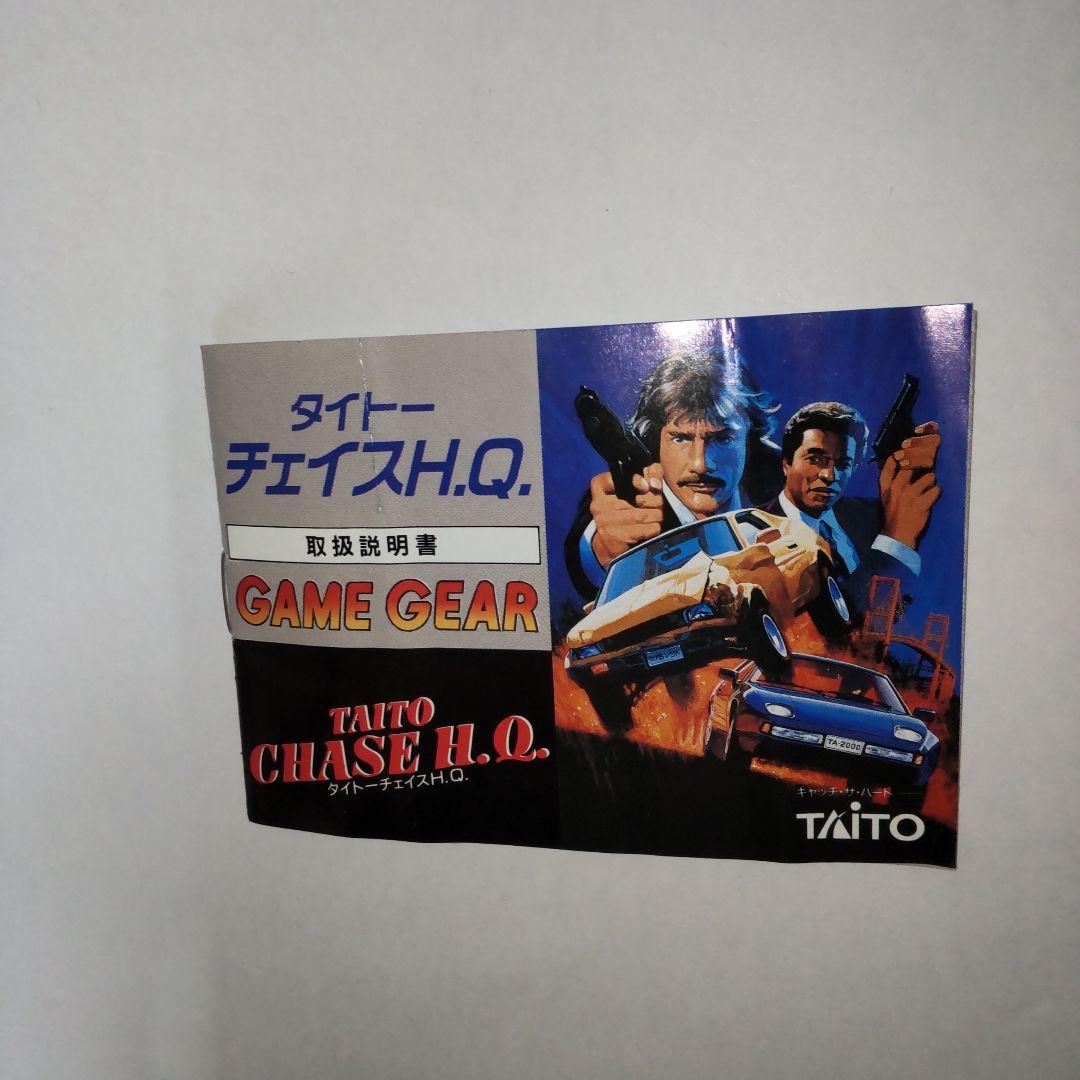 KK様2 ゲームギア