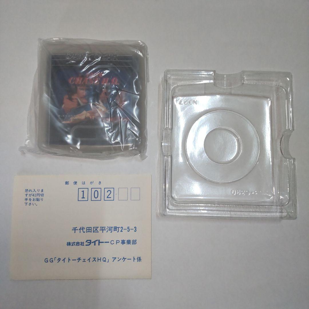 KK様2 ゲームギア