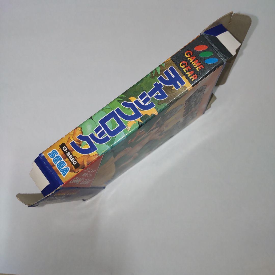 KK様2 ゲームギア