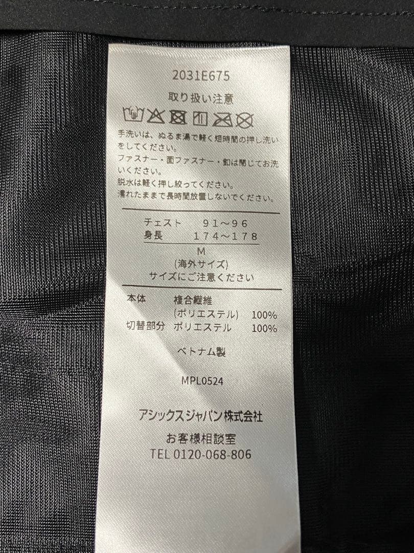 美品 アシックス ACTIBREEZEウーブンジャケット L 黒 SEIKOレア
