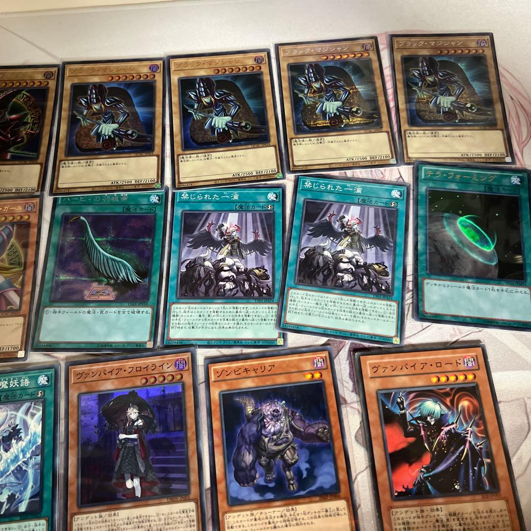 遊戯王OCG デュエルモンスターズ その他まとめ売り