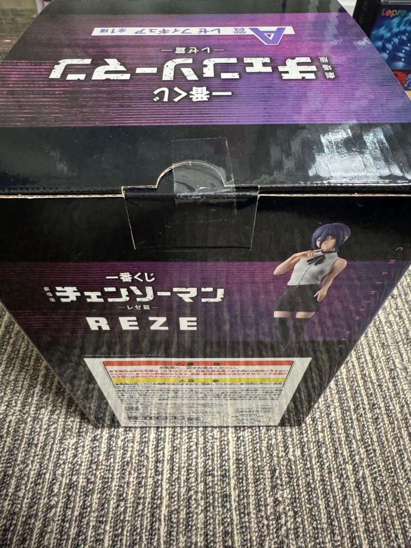 一番くじ チェンソーマン A賞 レゼ フィギュア