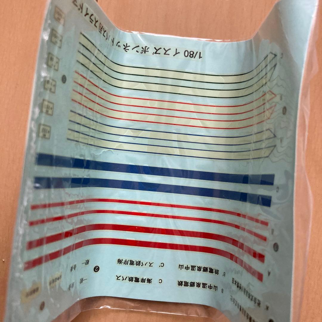 【即購入ok!!】イスズ BX41型 津川洋行 HOスケール 赤 新品未使用