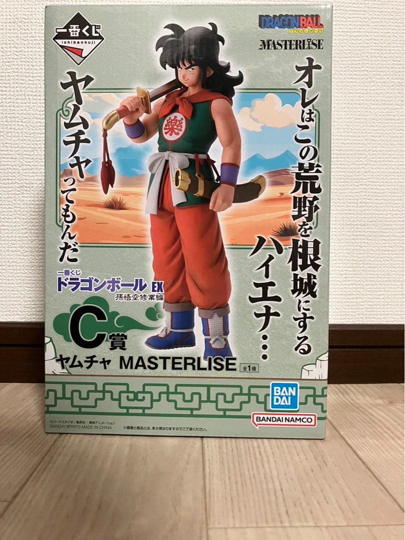 一番くじ ドラゴンボール EX 孫悟空修業編　フィギュア　コンプ　ラストワン以外
