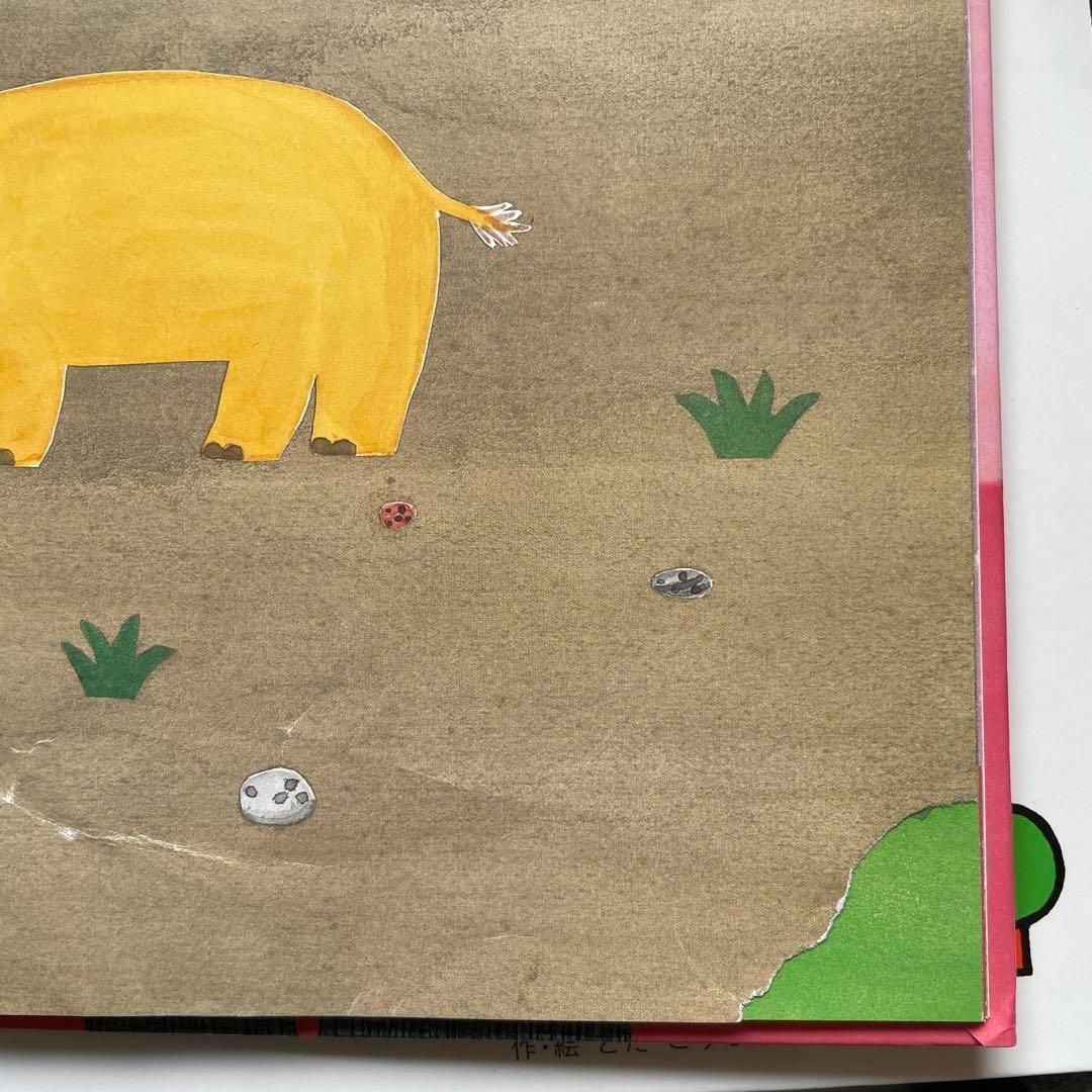 絵本まとめ売り　くもん推薦図書　福音館ロングセラーなど