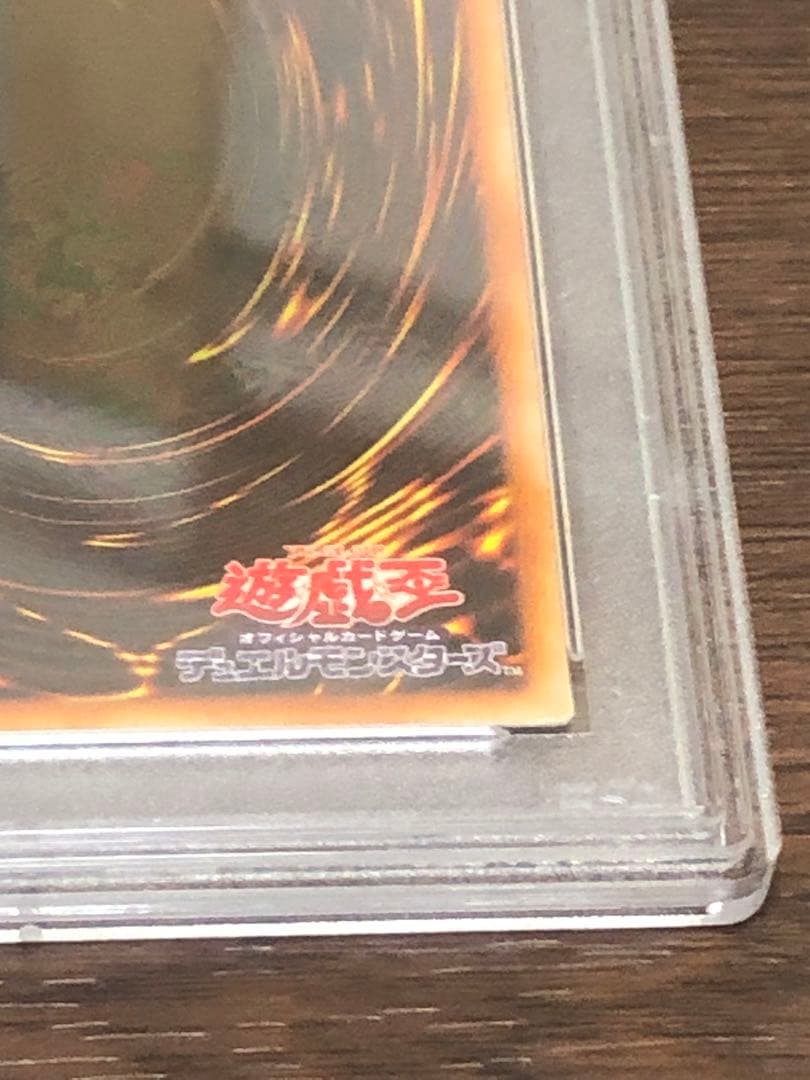 パラレルレア　PSA5 P5-03 死のデッキ破壊ウイルス