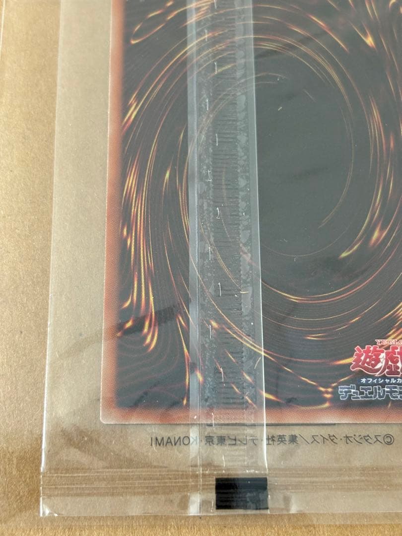 Y*a様 遊戯王　カオスソルジャー　プリズマ　当選通知書