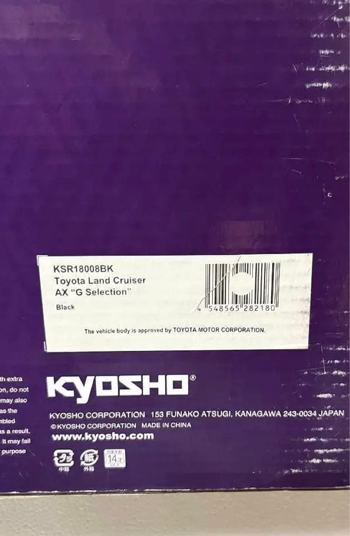 SAMURAI 1/18 TOYOTA ランドクルーザーAX G セレクション