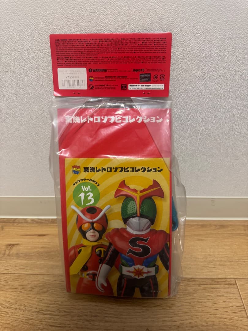 東映レトロソフビコレクション　仮面ライダー旧1号 本郷猛ヘッド 開催