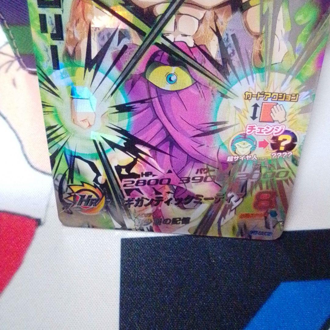 スーパードラゴンボールヒーローズ　H7-SEC2　ブロリー