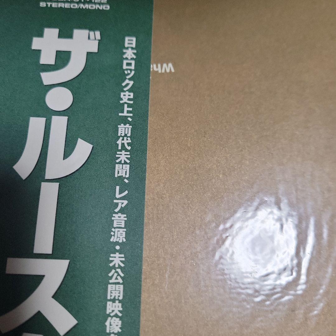 邦楽 THE Roosterz VIRUS SECURITY